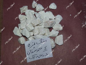 سنگ نمره 4 جوشقان (فله)