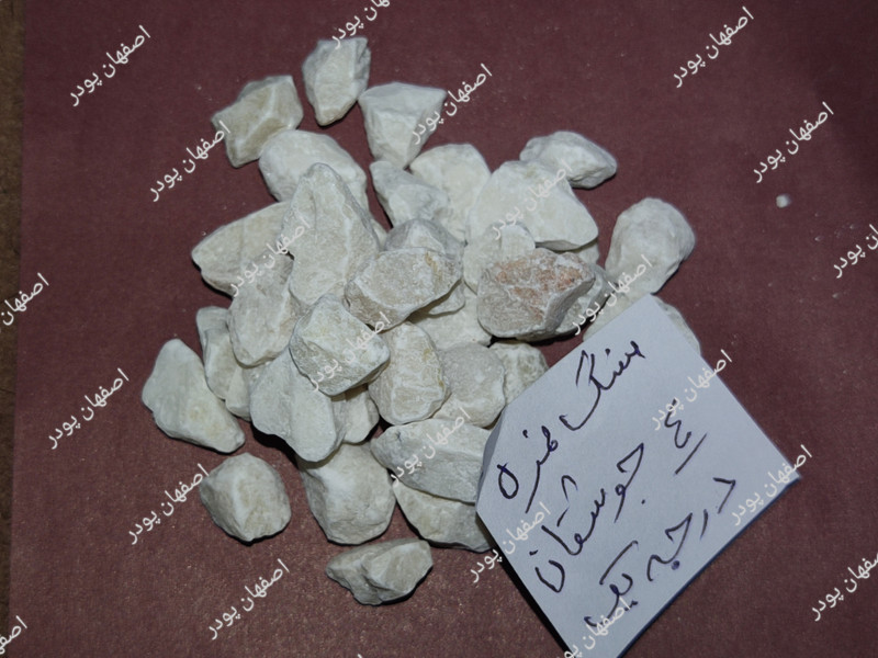 سنگ نمره 4 جوشقان (فله)