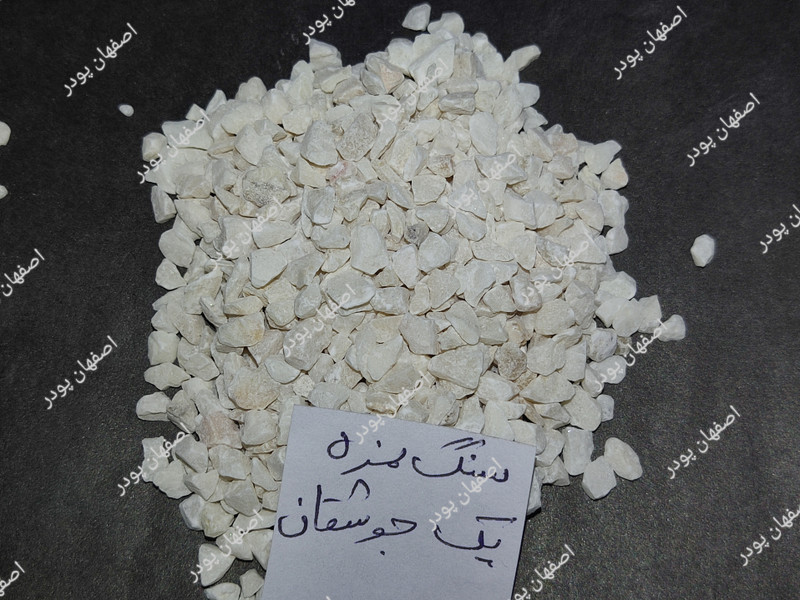 سنگ نمره 1 جوشقان (فله)