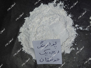 پودر سنگ جوشقان درجه یک