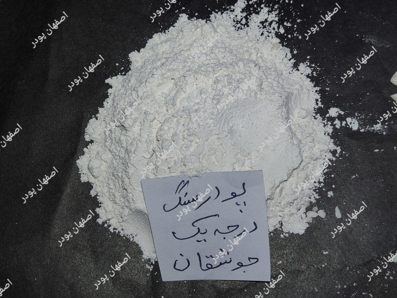 پودر سنگ جوشقان درجه یک